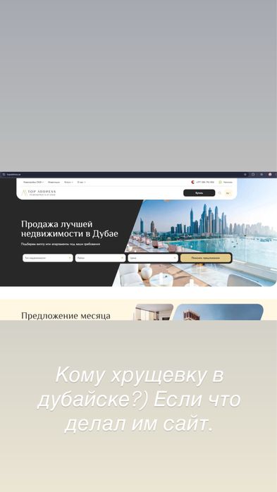 Сайты и SEO под ключ с опытом 15+ лет