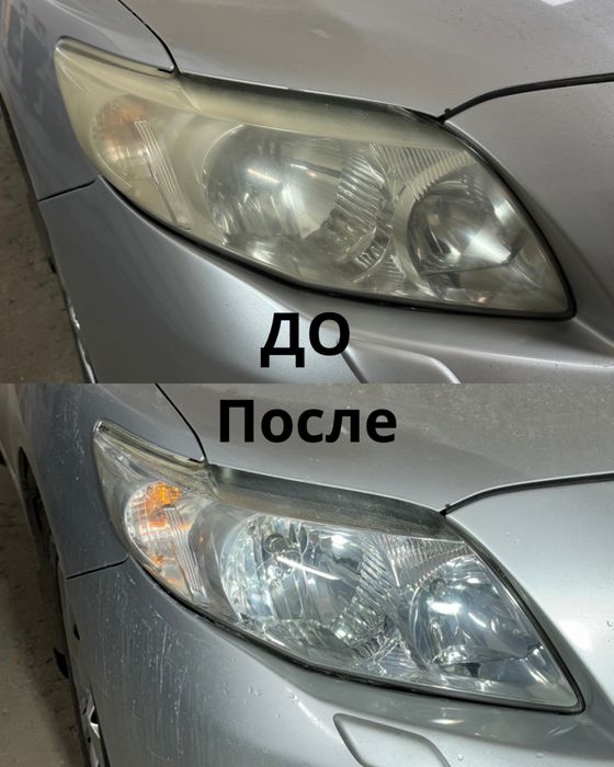 Полировка фар химическим паром