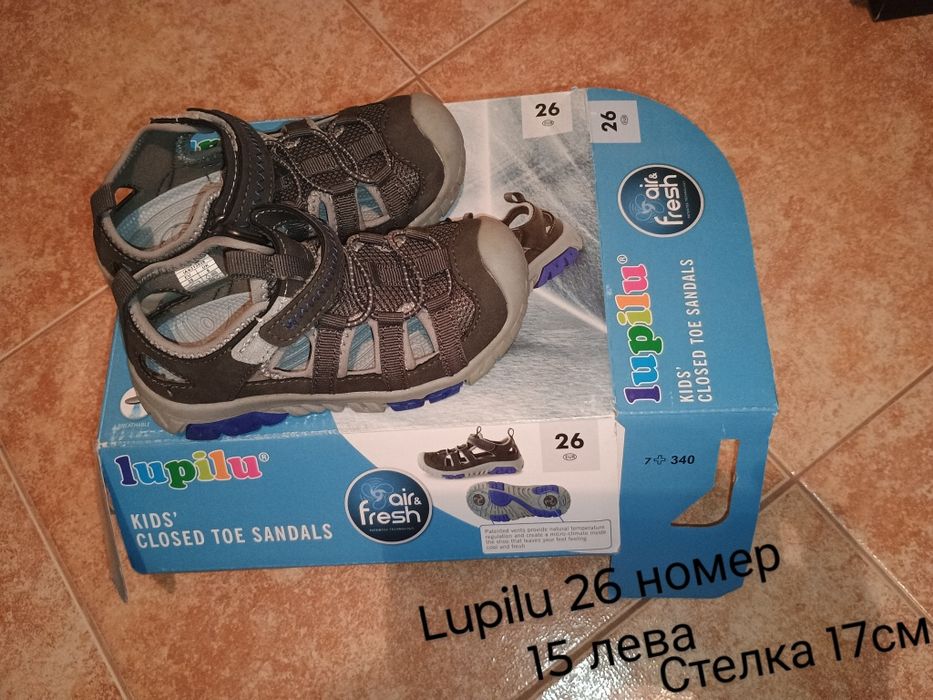 Детски обувки 27, 28, 30 номер