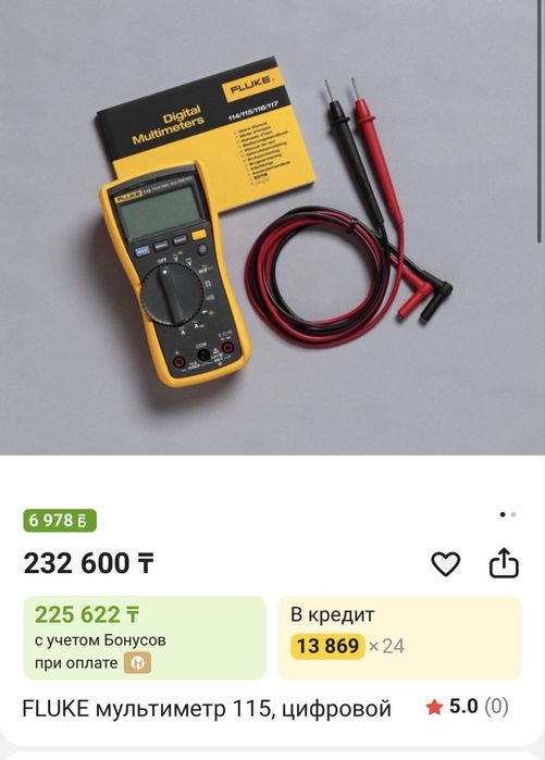 Продам мультиметр флюк 115