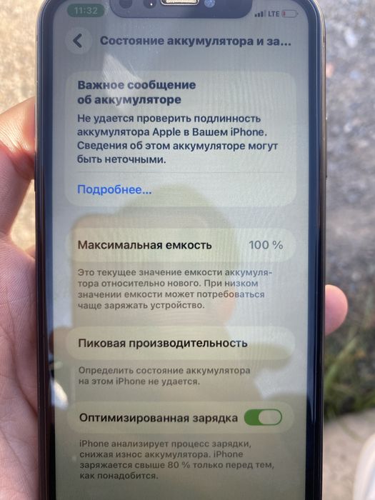 iPhone 11  128gb