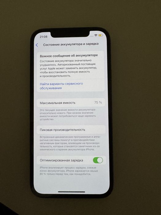 Iphone 12 pro Айфон 12 про 128 гб