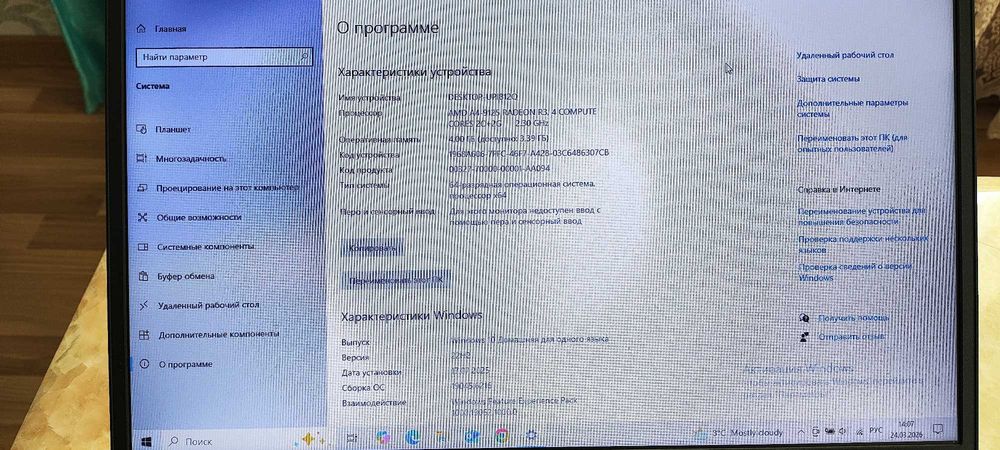 Ноутбук Lenovo IdeaPad S145-15AST