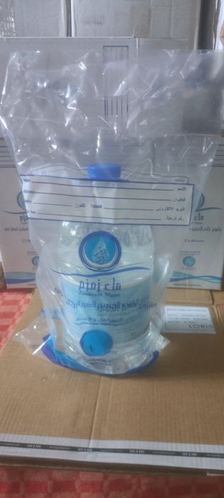 Zam zam Saudiyadan keltirilgan. Зам зам Саудиядан келтирилган шифобахш