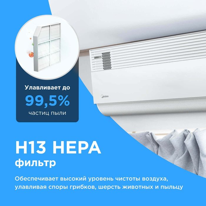 Кондиционер Midea Gaia 12 с подачей свежего воздуха