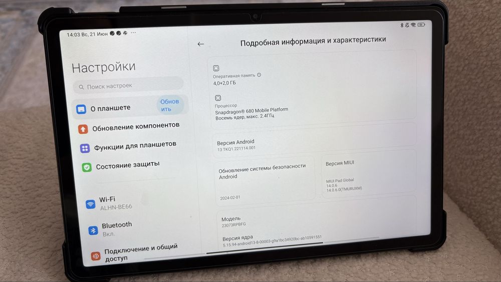 Планшет Xiaomi Redmi Pad SE 128 GB