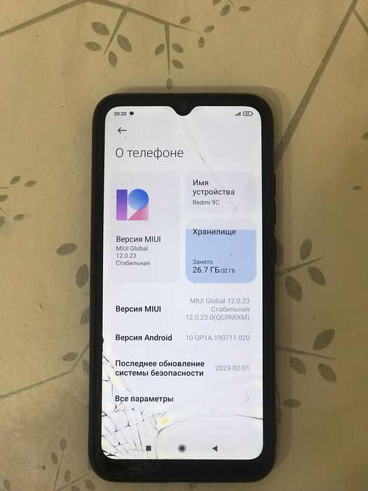 Продам Redmi 9С.