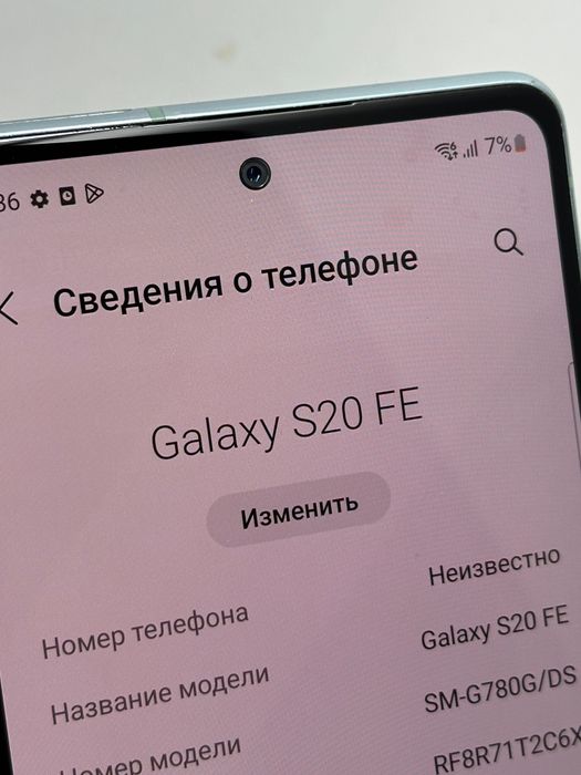 Продам Samsung S20 Fe 128г