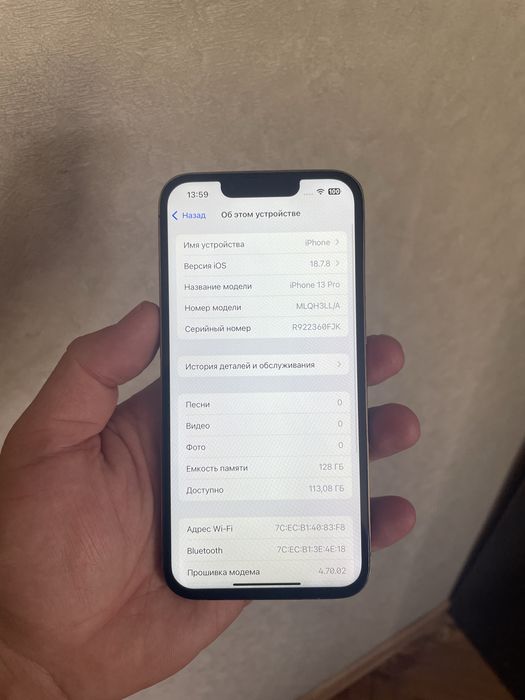 Айфон 13про 100% 128гб
