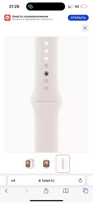 Срочно продам Apple Watch