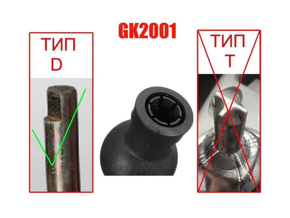 Топка за скоростен лост за Fiat Sedici , Suzuki Swift  , SX4, Alto MK7