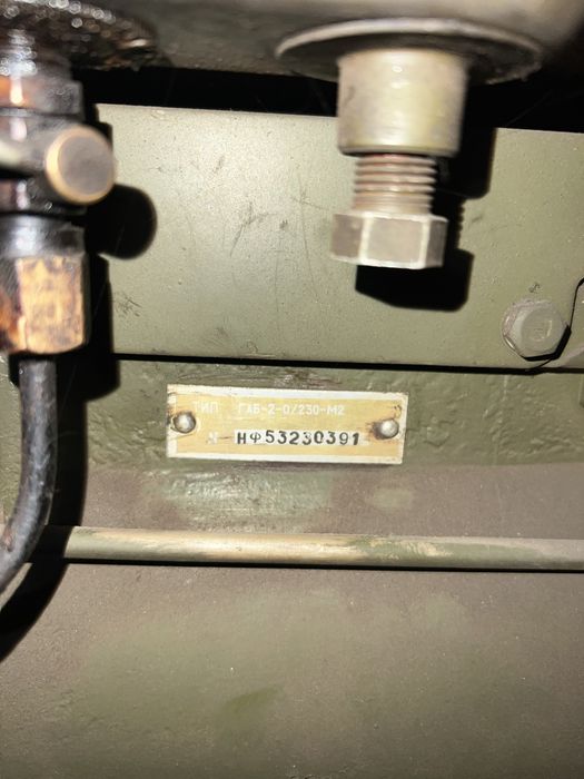 Генератор бензиновый ГАБ 220V