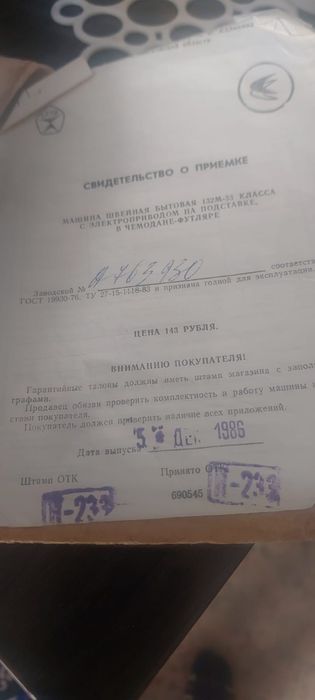 Продам швейную машинку