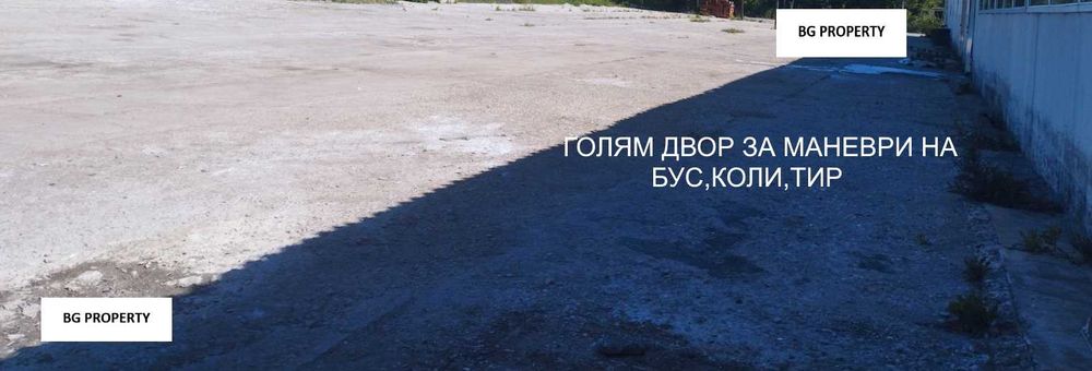 Дава се под наем Склад в с. Казичене, Област София-град - 500 кв.м за 2000 € - Снимка #3