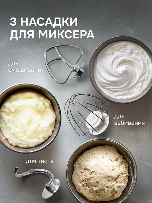 Кухонный комбайн Zigmund & Shtain ZKM-997, 1200 Вт, бежевый