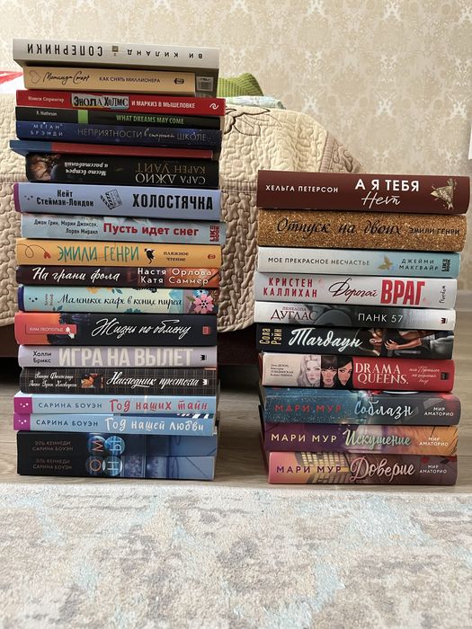 Книги из личной библиотеки
