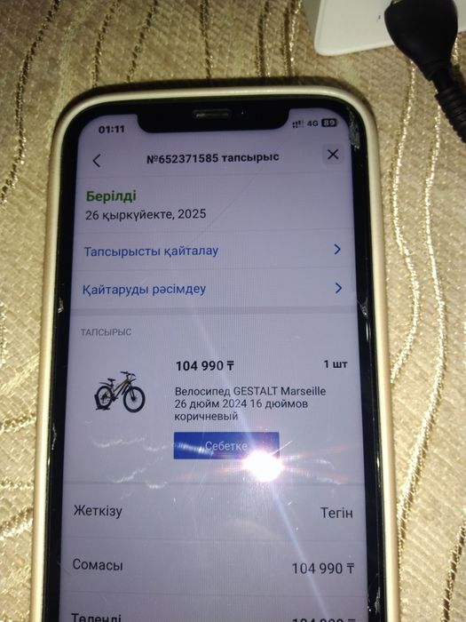 Гешталт велосипед сатылады