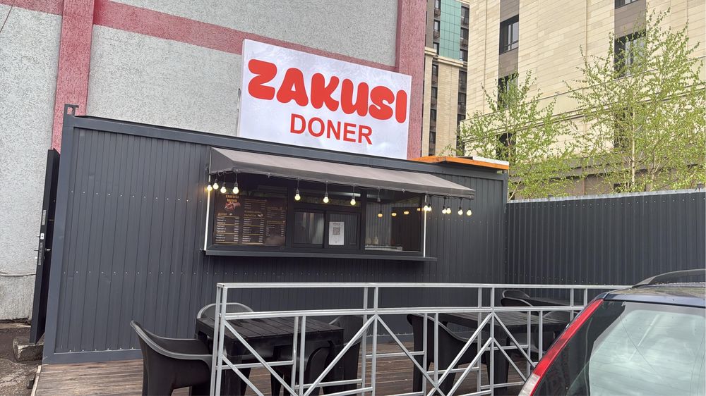 Донерная (контейнер)