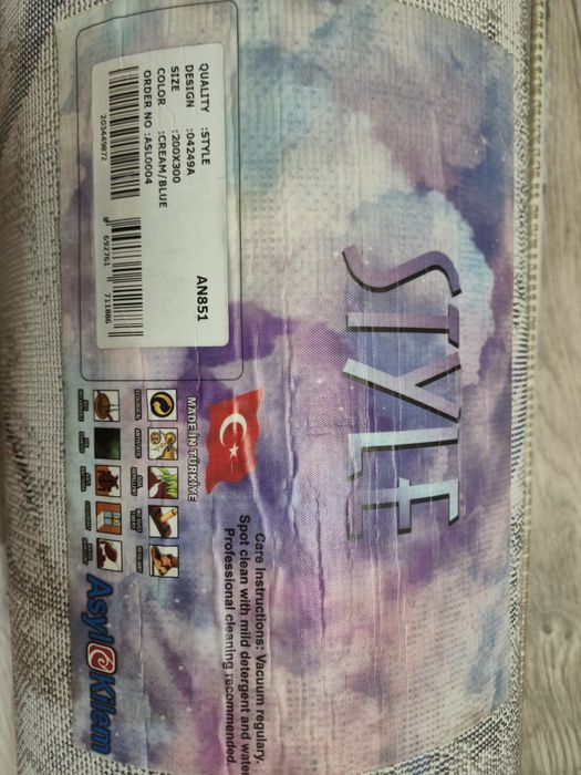 Новый современный палас