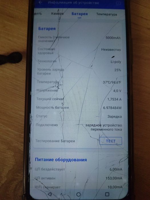 Vivo лёгкий логает редко