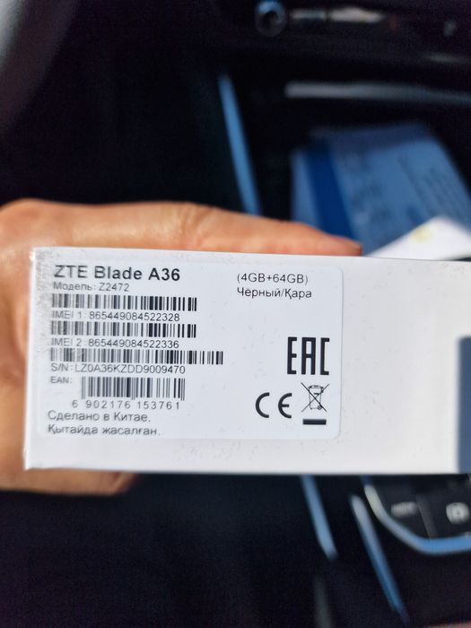 Смартфон ZTE blade A36