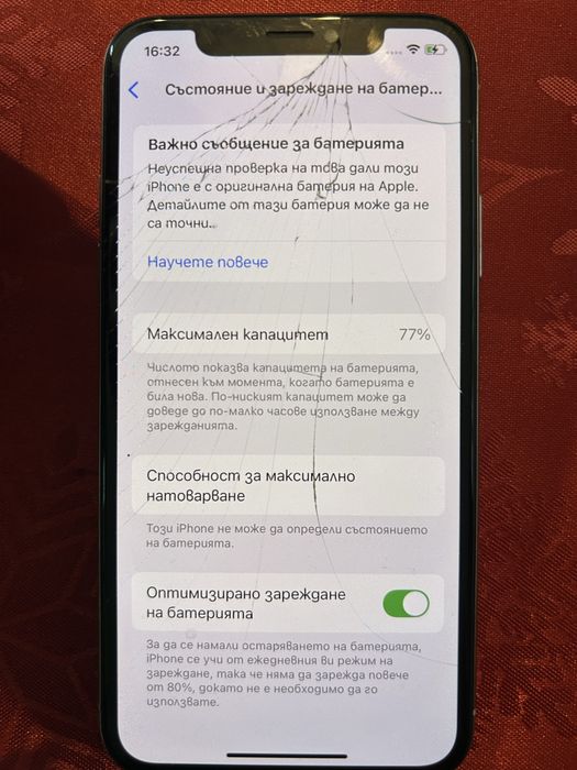 Iphone XS 64gb отключен