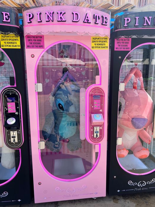 Pink Date машини за играчки