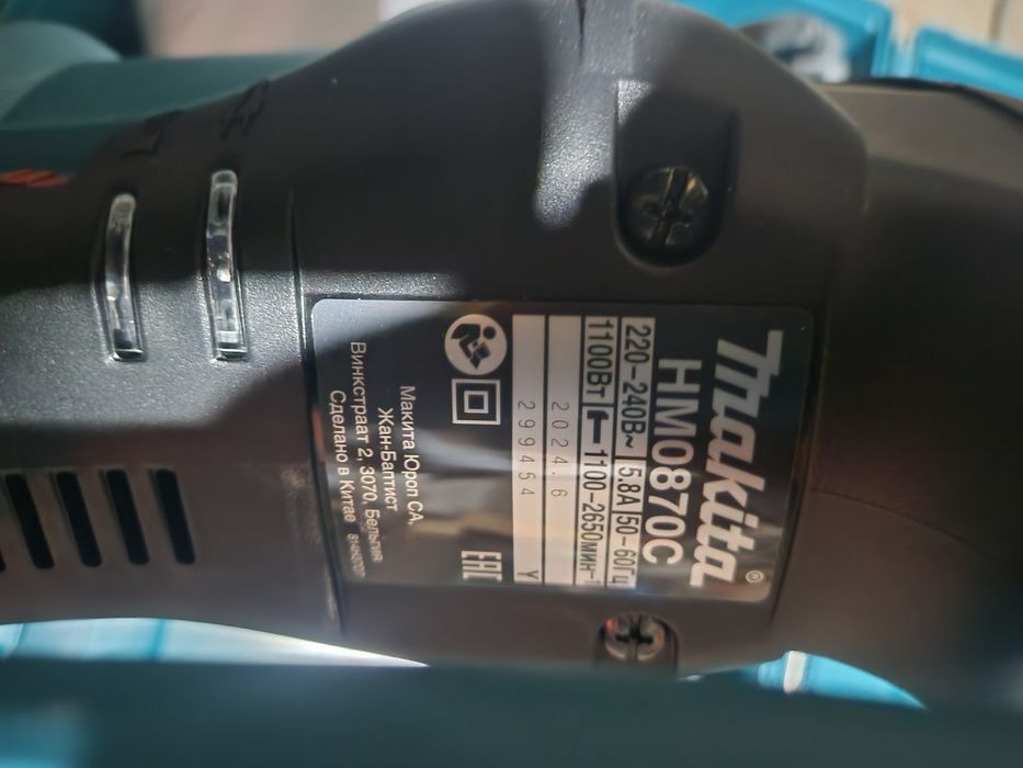 Otboynik perefarator