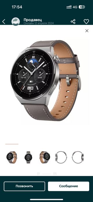 Смарт часы HUAWEI Watch GT3 Pro [46mm) Gray Leather Strap