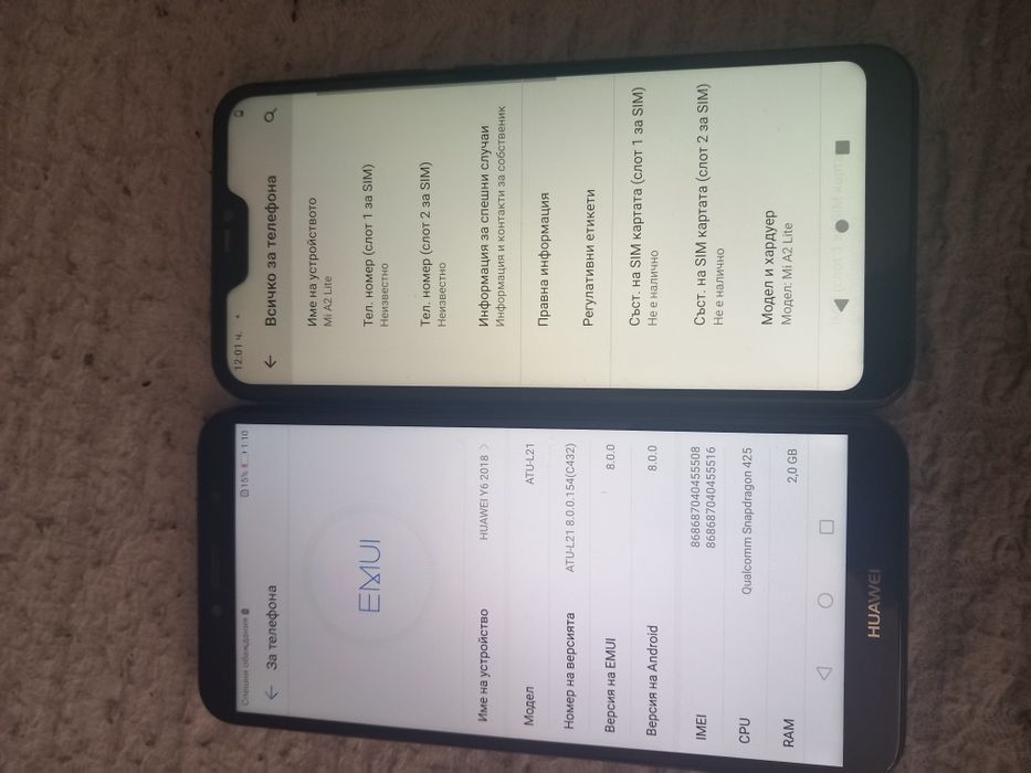 Xioalmi mi a2 lite