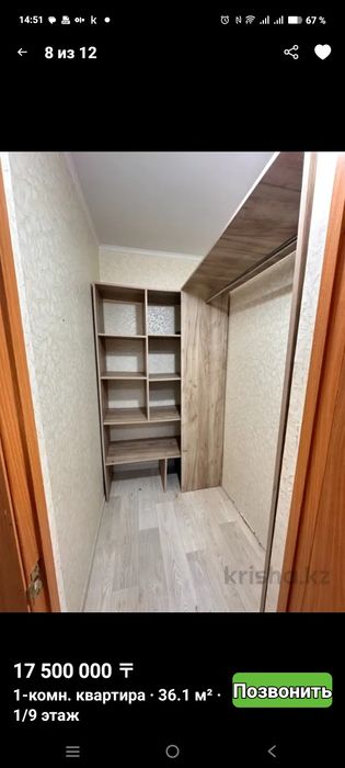 1  комнатная  улучшенная