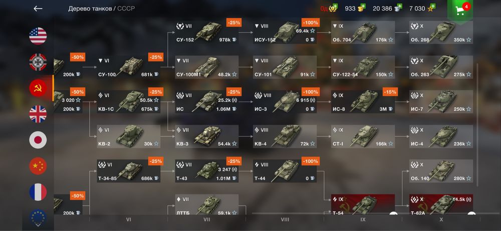 Продается вот блиц акк wot blitz