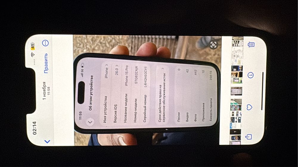 Iphone 14 айфон 14