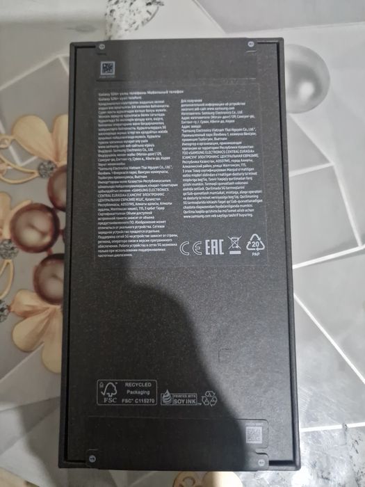 Продам новый Samsung galaxy S26 plus