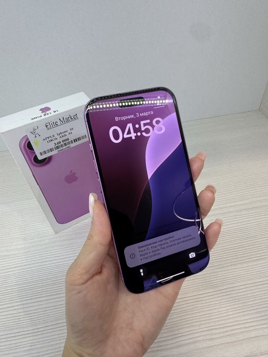iPhone 16 128гб | KASPI 0-0-24