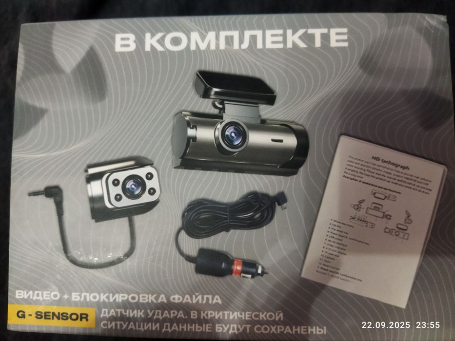 Продам видеорегистратор