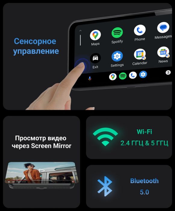 Neoline SMARTWAY A-100Доставка бесплатная