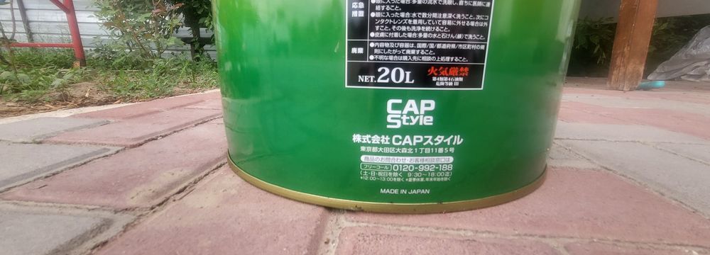 Ведра для ремонта железные