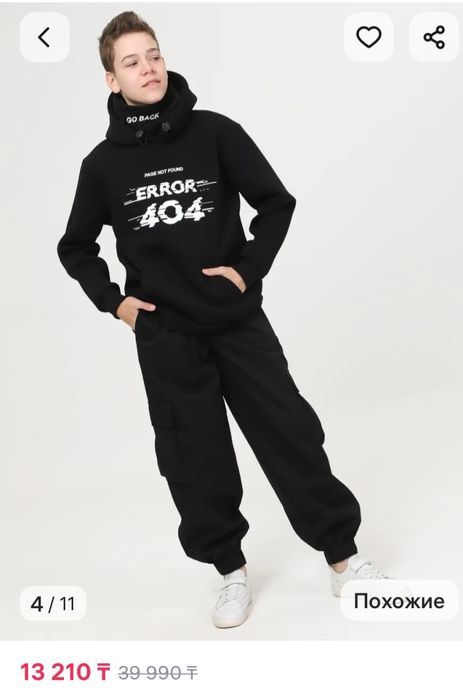 Толстовка на подростка