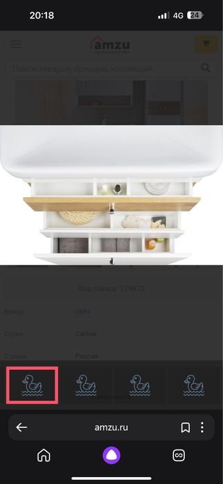 Продам Мебель Для Ванной Комнаты