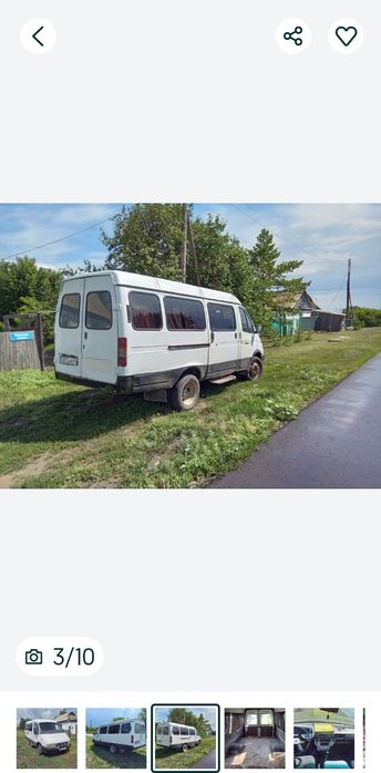 Газель 2002обмен. продам .