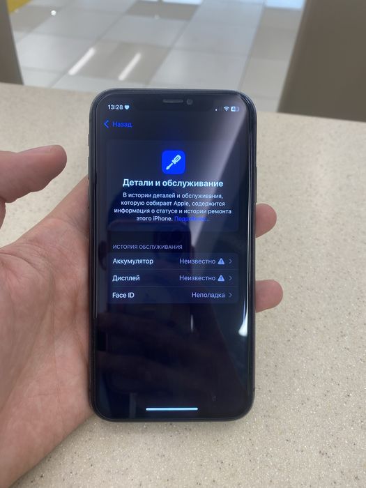 Iphone 11/128gb Black