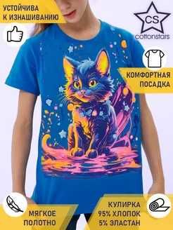 Футболки производство  Россия( светится в темноте)