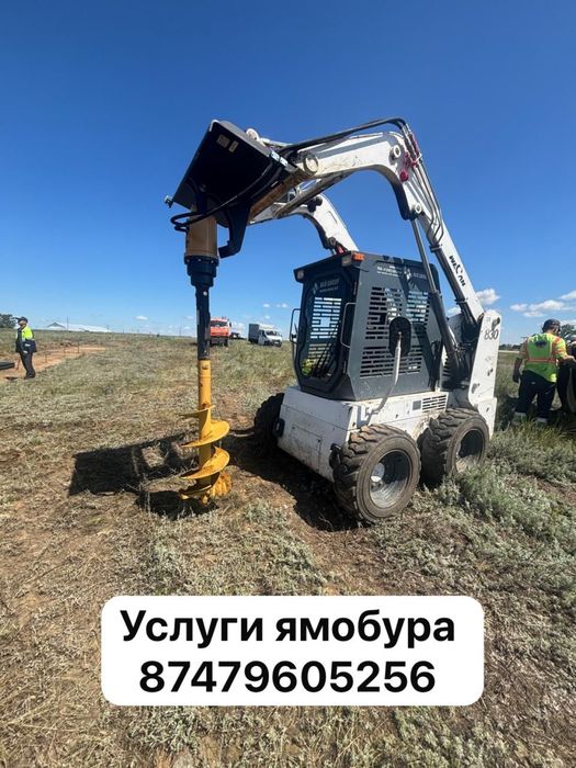 Услуги минипогрузчика