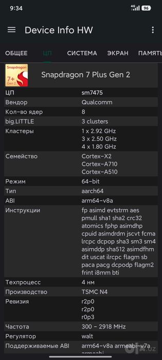 Poco f5 8/256gb в отличном состоянии