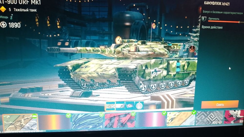 Акк.tank force.,продам все золото