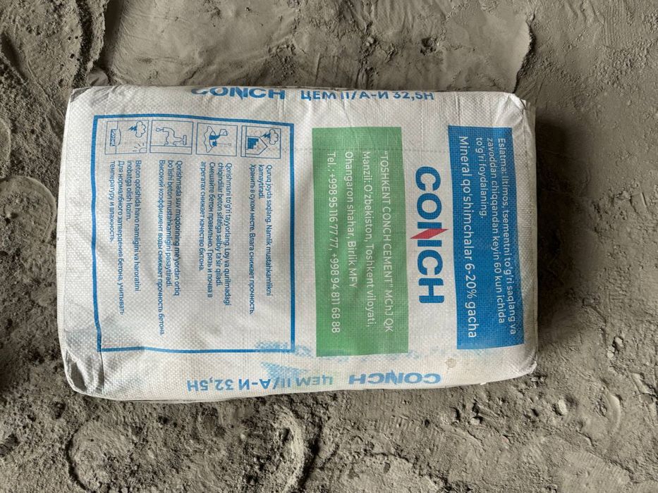 Оптом семент | Promax | Optom sement | Sifatli!