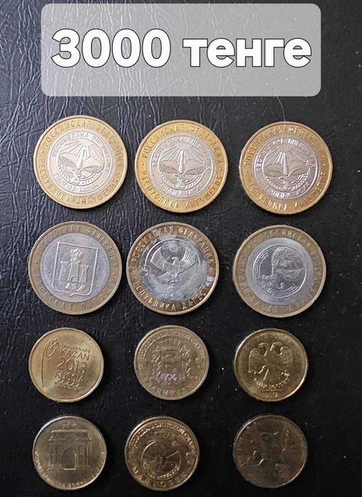коллекционные монеты