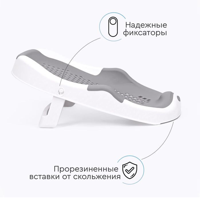 Горка для купания младенцев Tomix