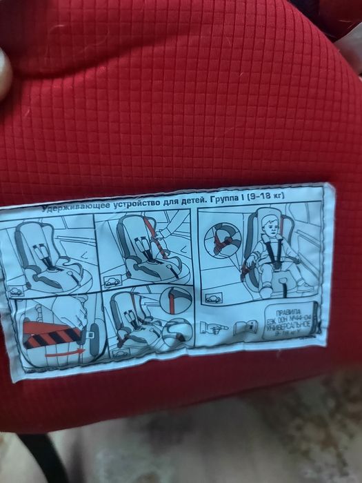 Детское автокресло